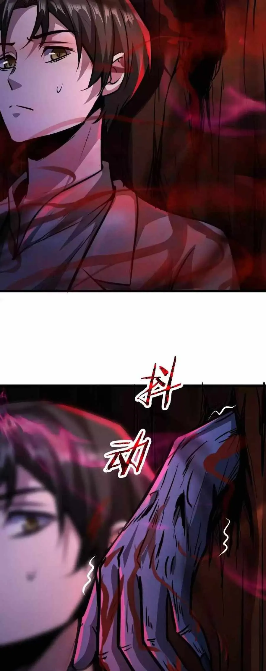 Boticario Misterioso Capítulo 29 - Page 17