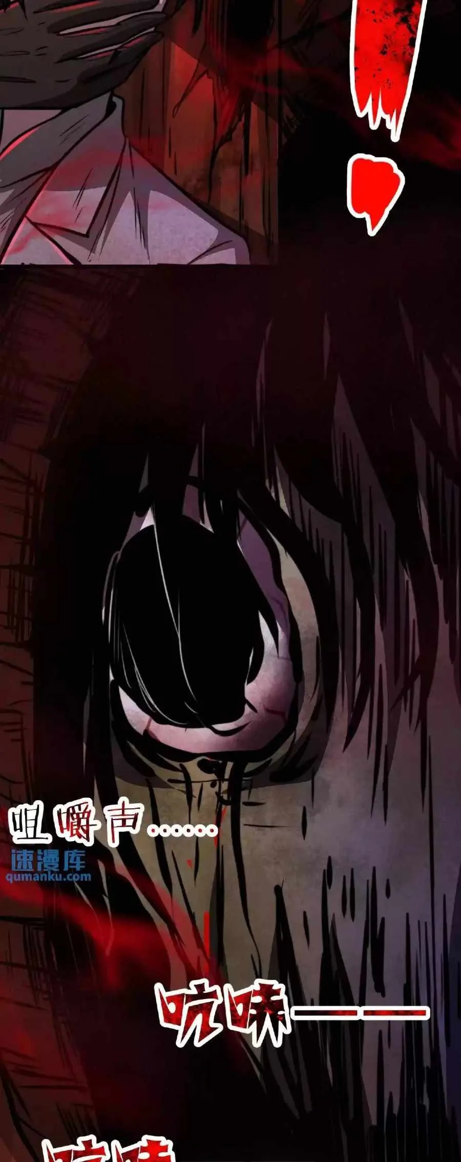 Boticario Misterioso Capítulo 29 - Page 21