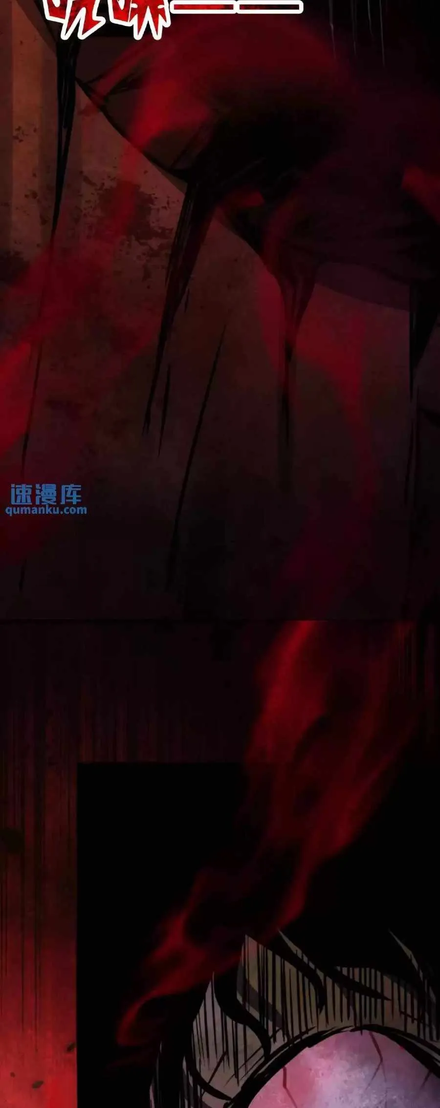Boticario Misterioso Capítulo 29 - Page 22