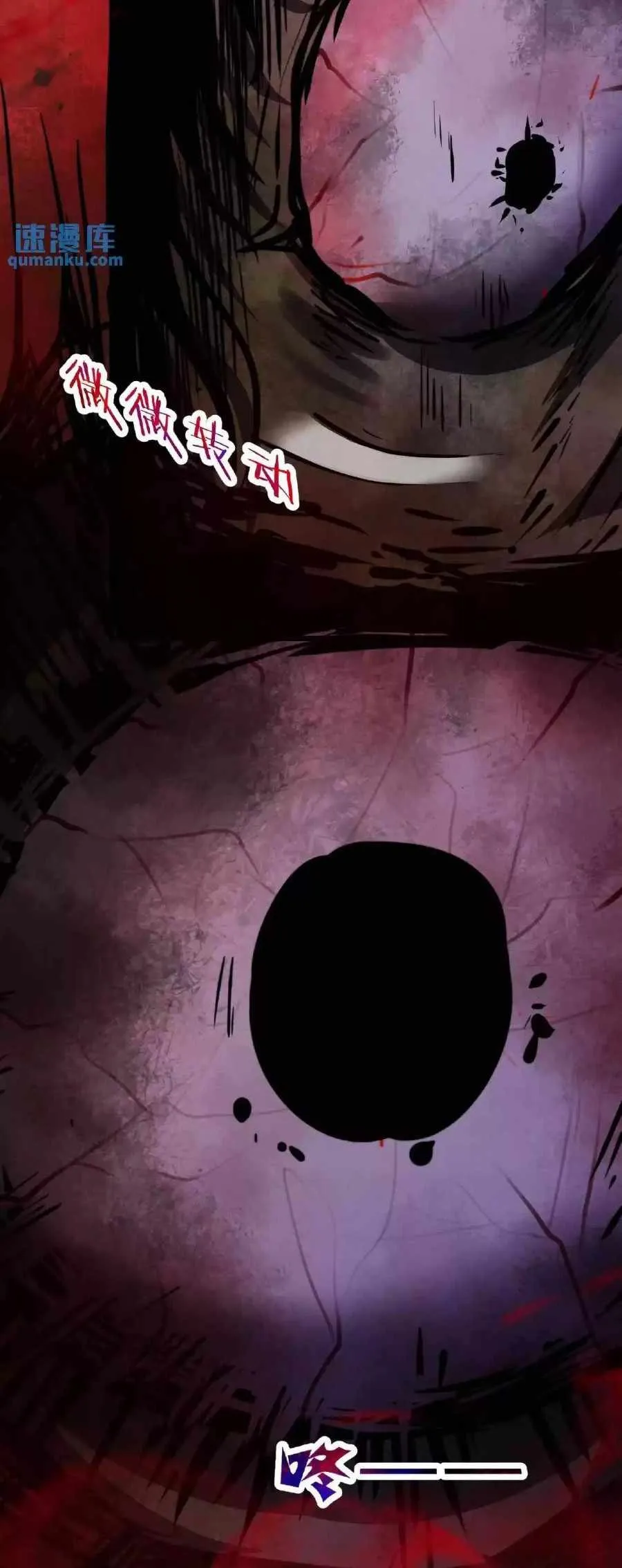 Boticario Misterioso Capítulo 29 - Page 23