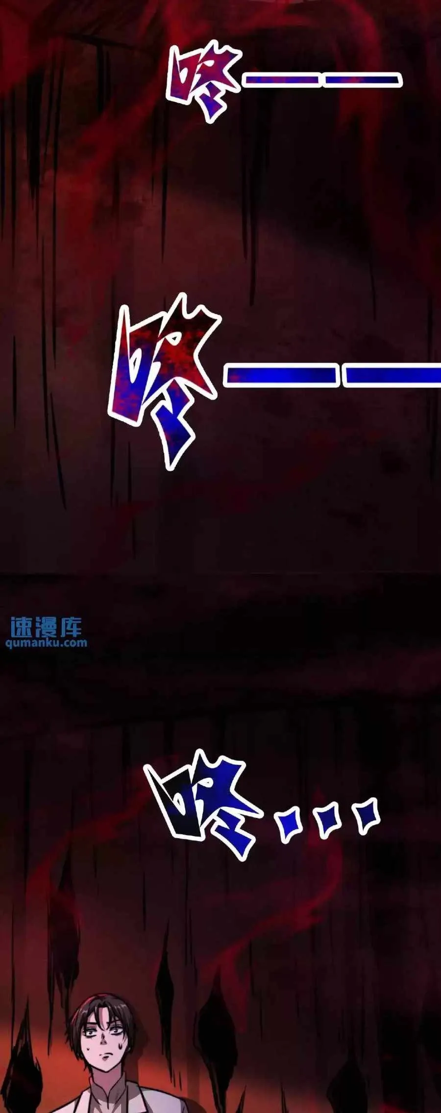 Boticario Misterioso Capítulo 29 - Page 24