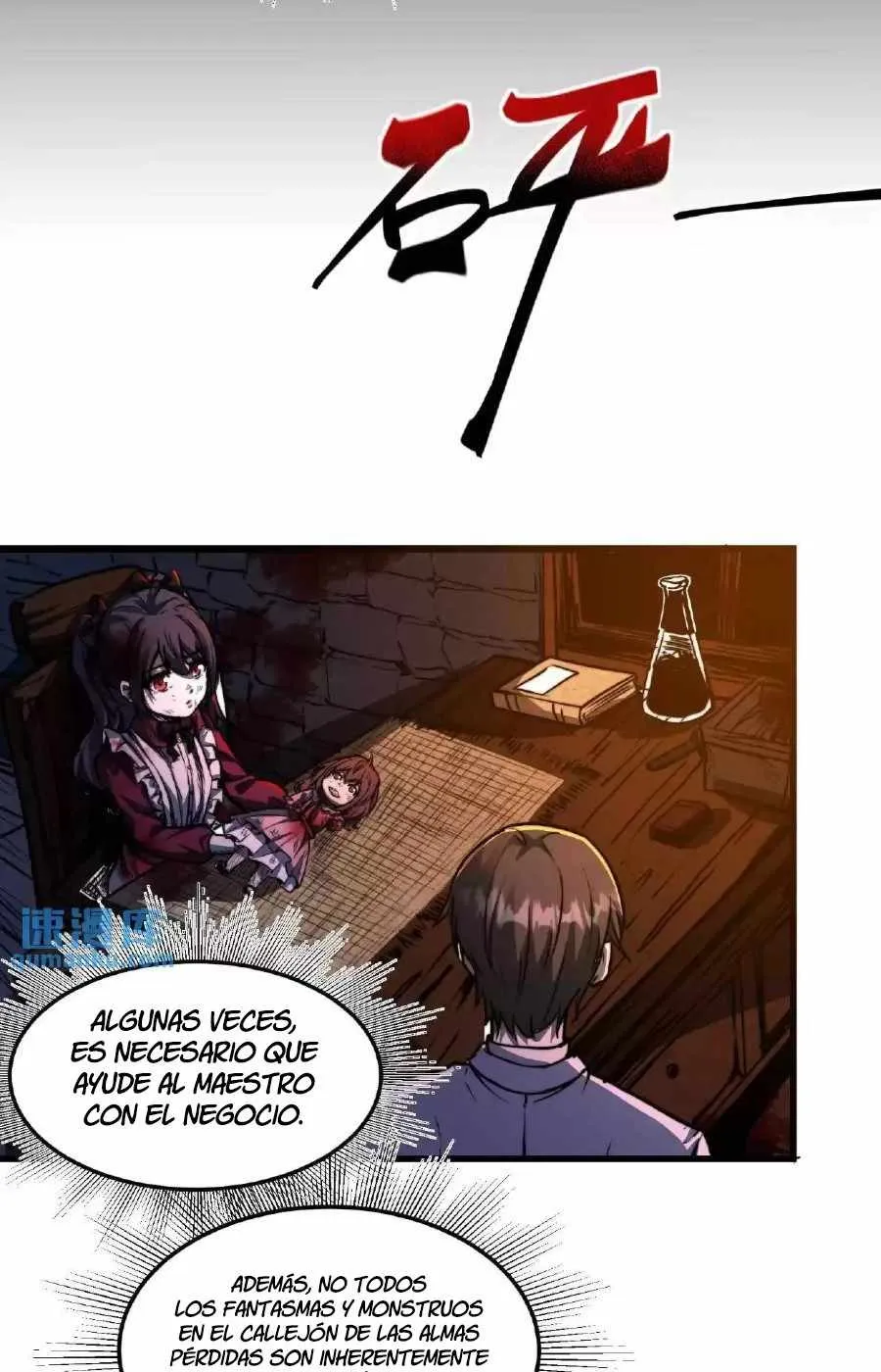 Boticario Misterioso Capítulo 3 - Page 7