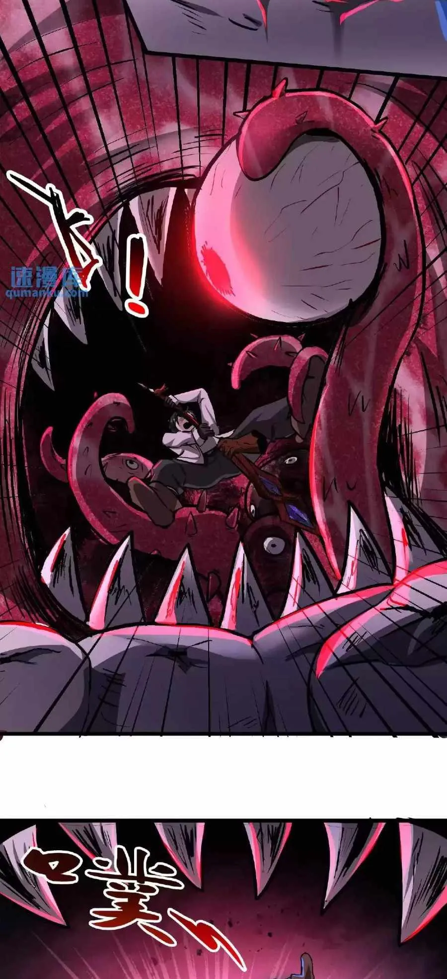 Boticario Misterioso Capítulo 31 - Page 22