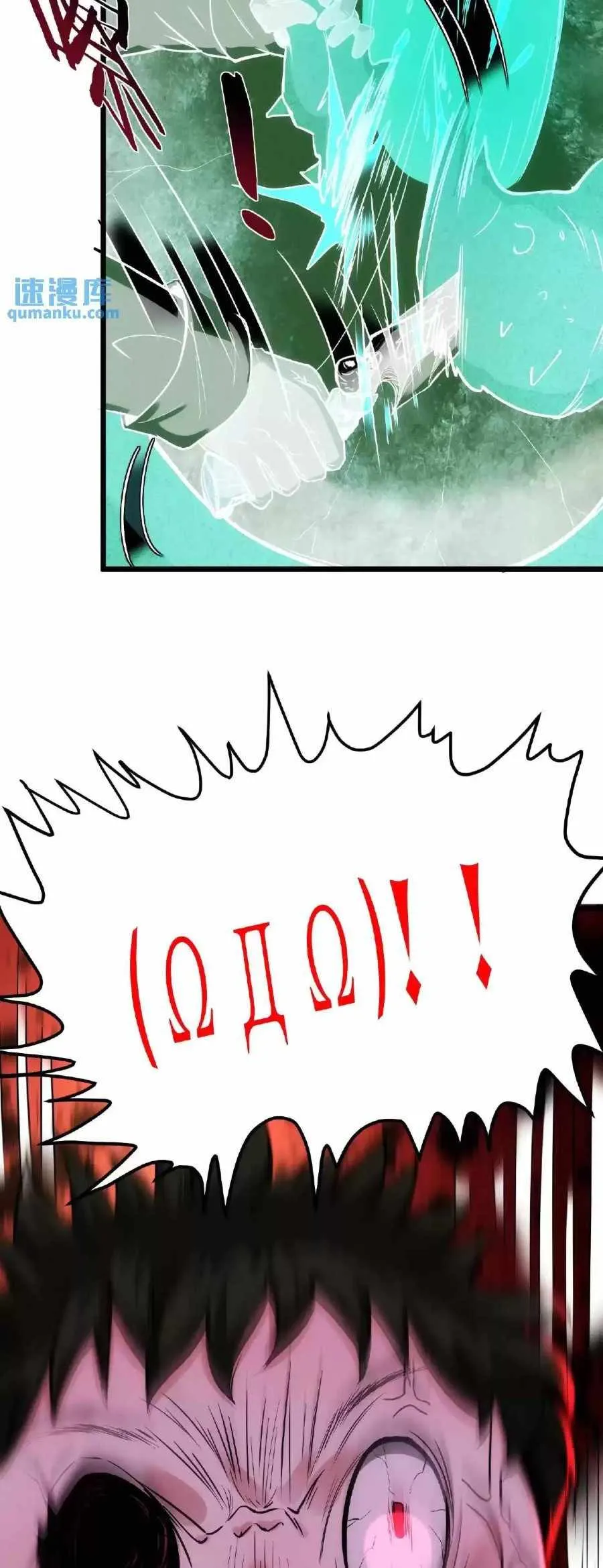 Boticario Misterioso Capítulo 32 - Page 10