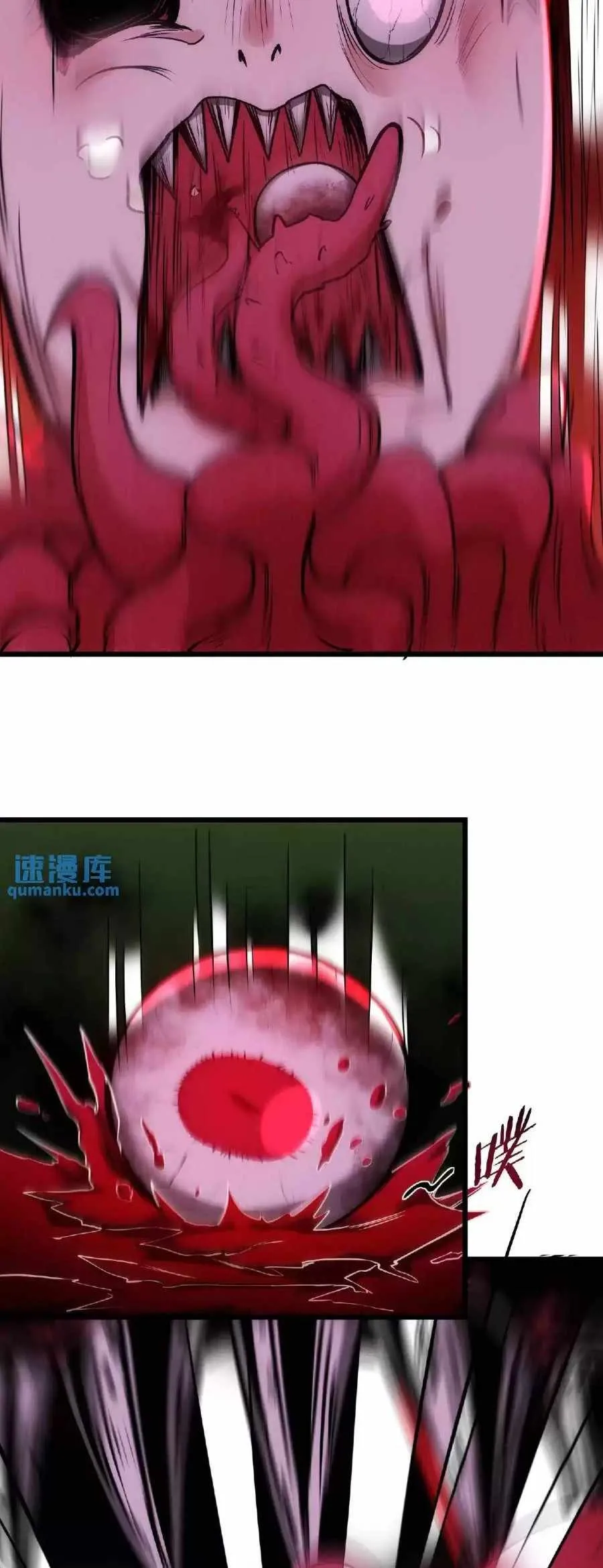 Boticario Misterioso Capítulo 32 - Page 11