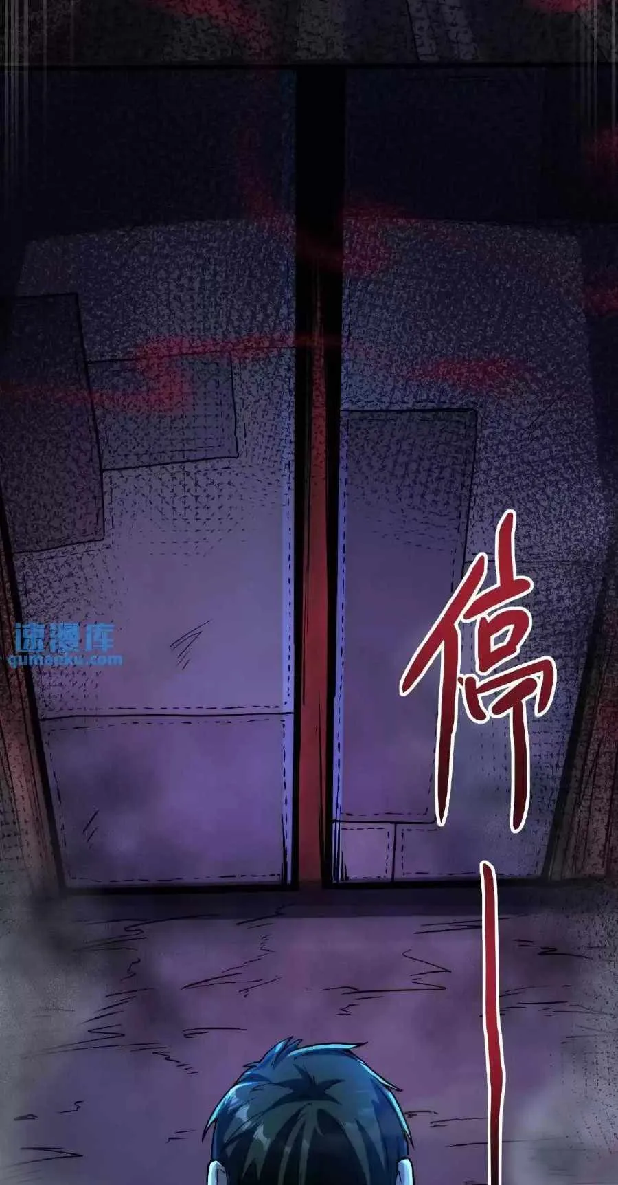 Boticario Misterioso Capítulo 33 - Page 20