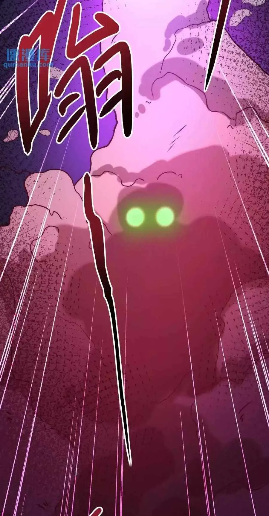 Boticario Misterioso Capítulo 33 - Page 26