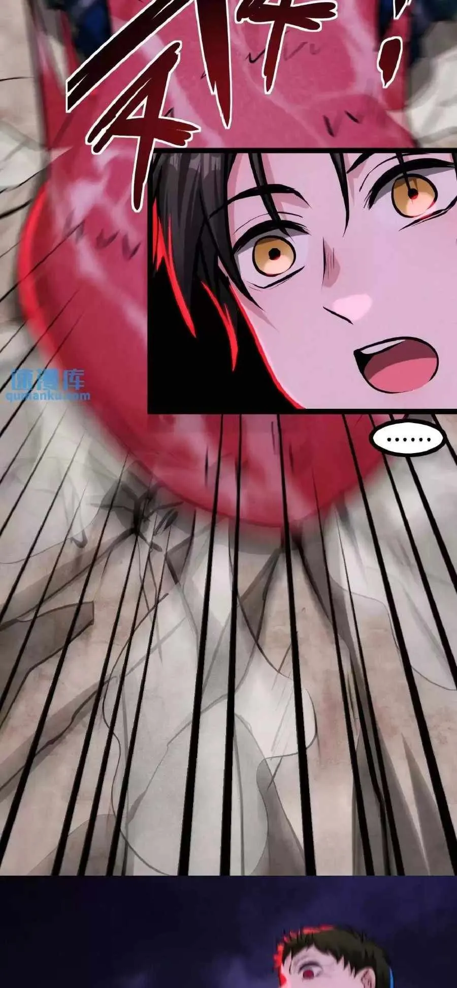 Boticario Misterioso Capítulo 34 - Page 9