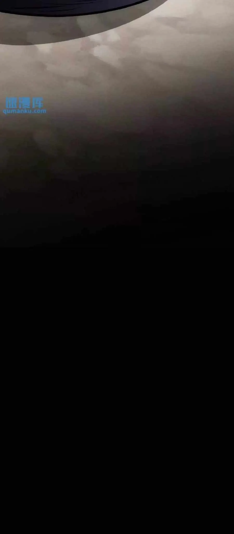 Boticario Misterioso Capítulo 34 - Page 29