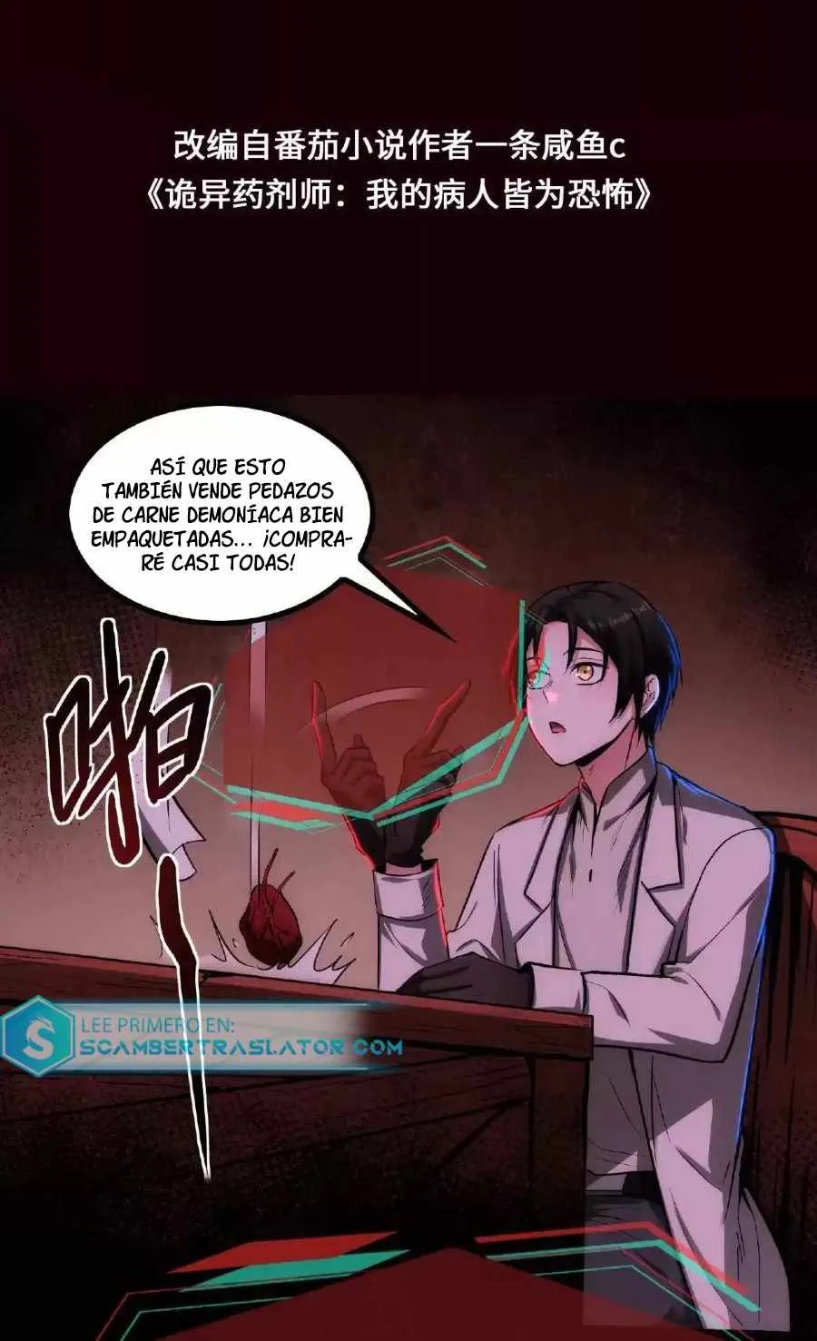 Boticario Misterioso Capítulo 39 - Page 3