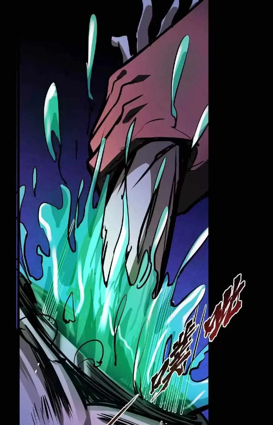 Boticario Misterioso Capítulo 4 - Page 24