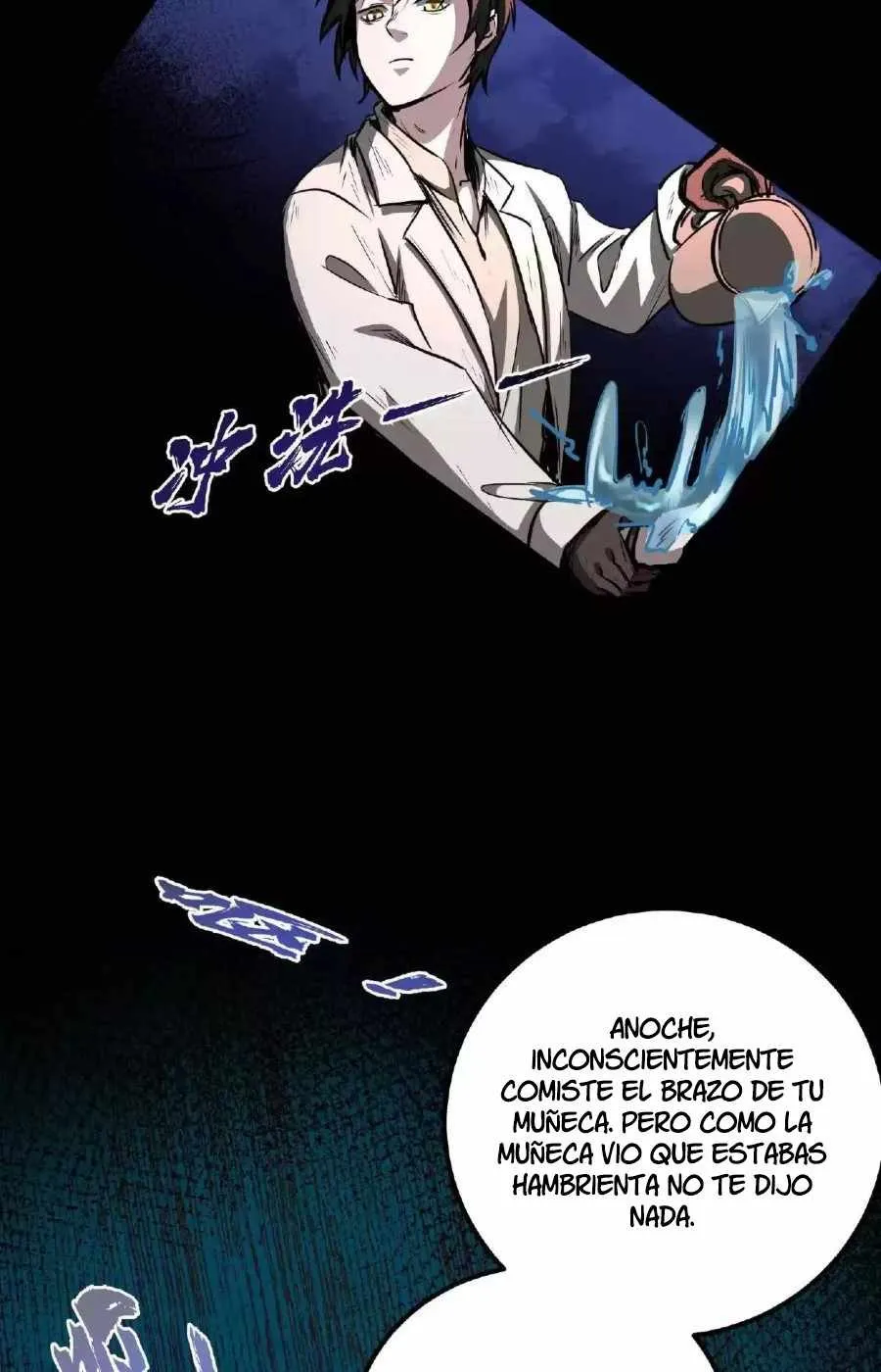 Boticario Misterioso Capítulo 4 - Page 26
