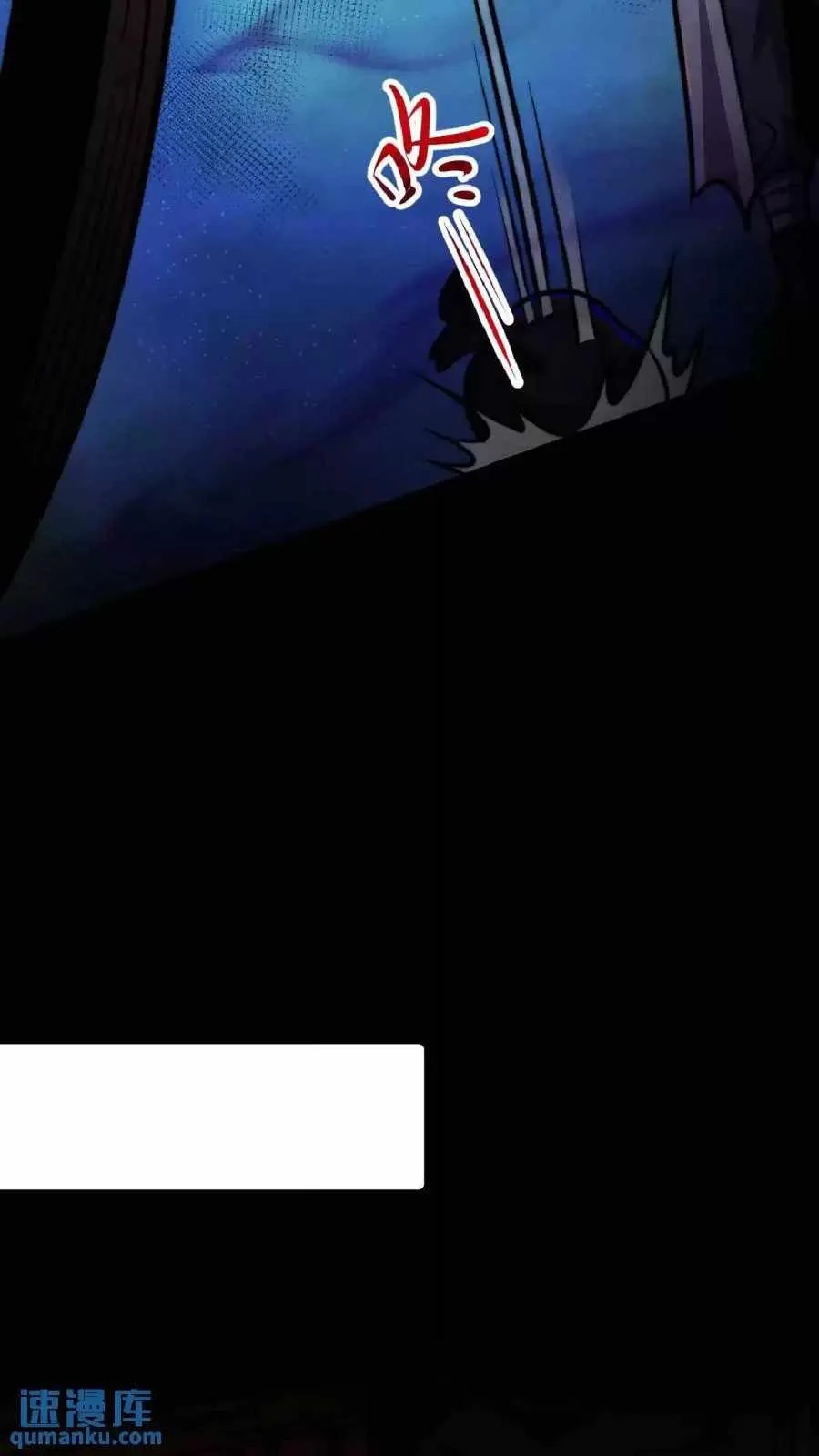 Boticario Misterioso Capítulo 40 - Page 7