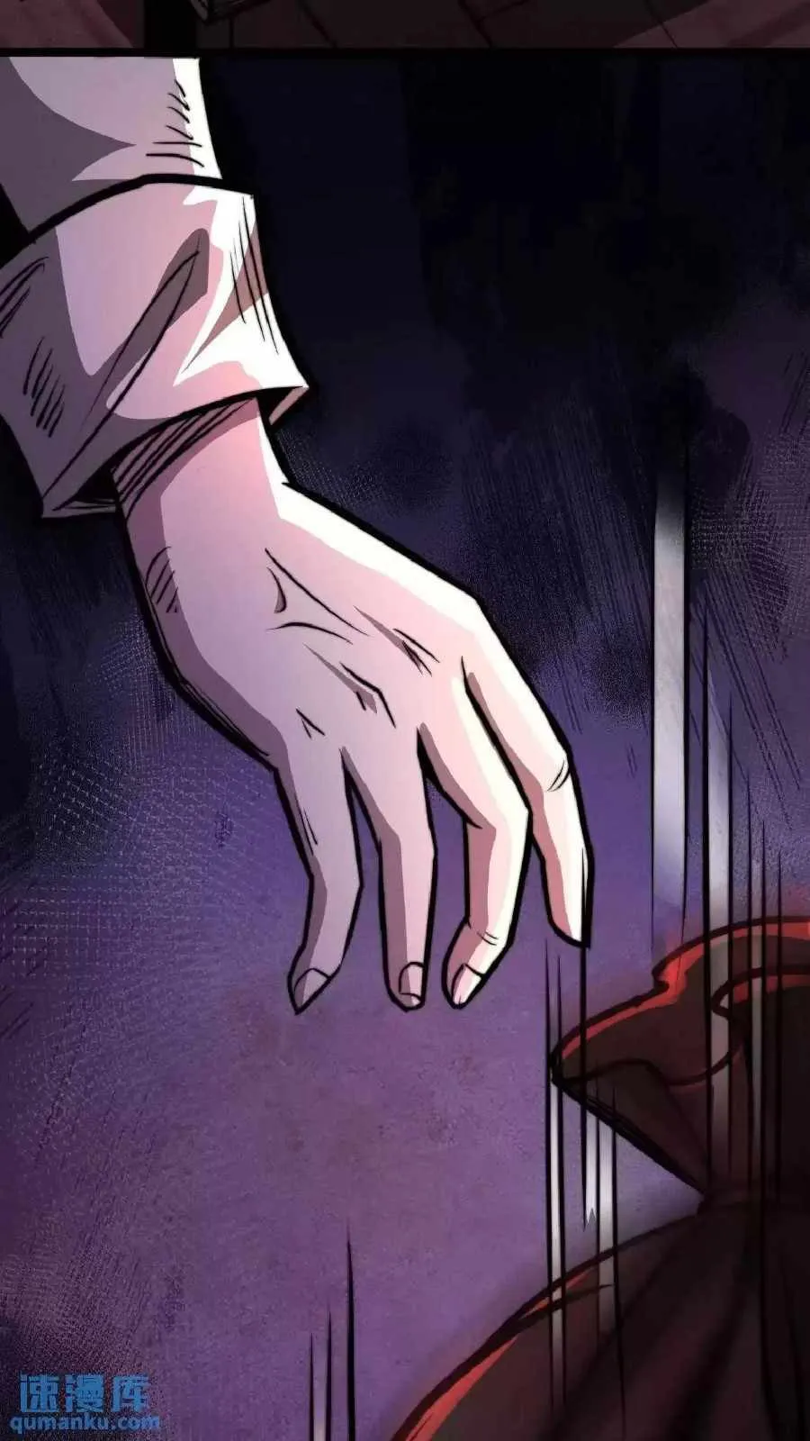 Boticario Misterioso Capítulo 40 - Page 9