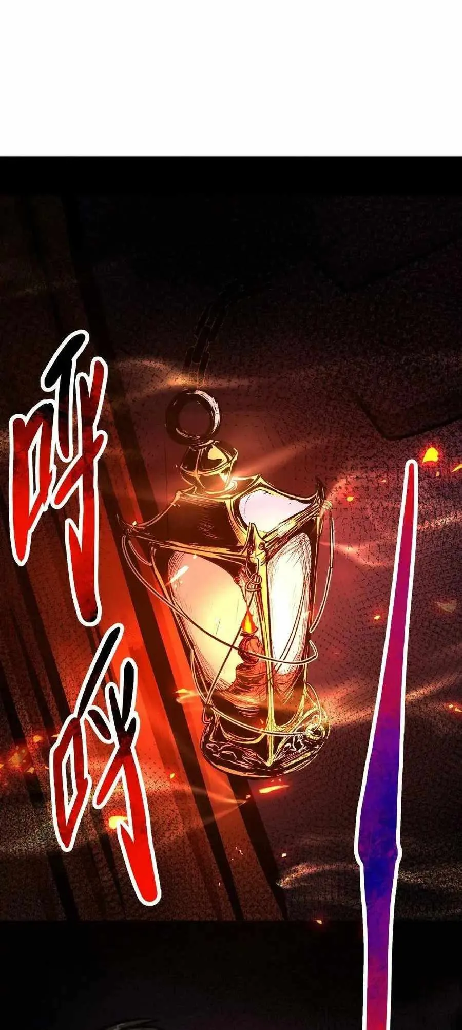 Boticario Misterioso Capítulo 48 - Page 3