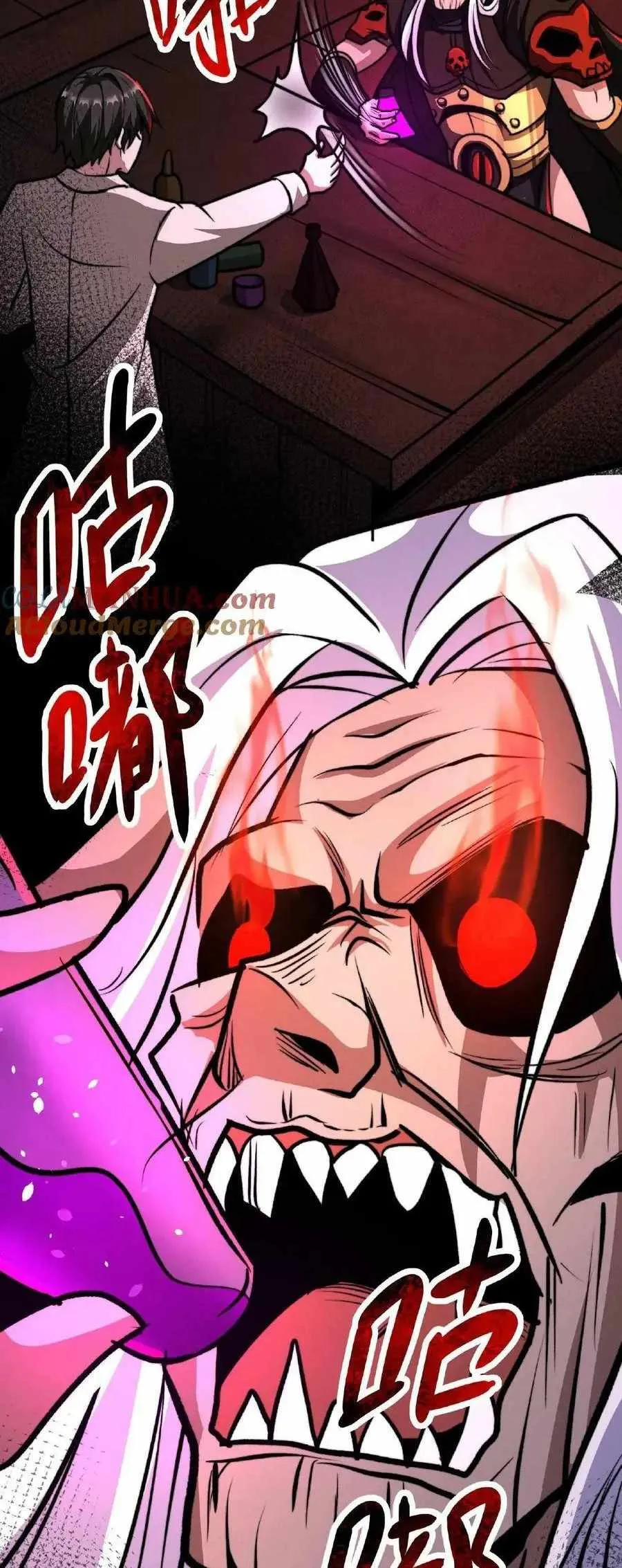 Boticario Misterioso Capítulo 48 - Page 15