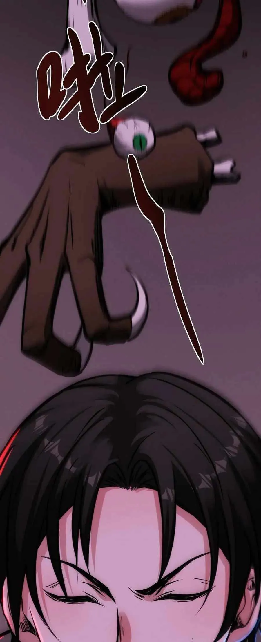 Boticario Misterioso Capítulo 49 - Page 14