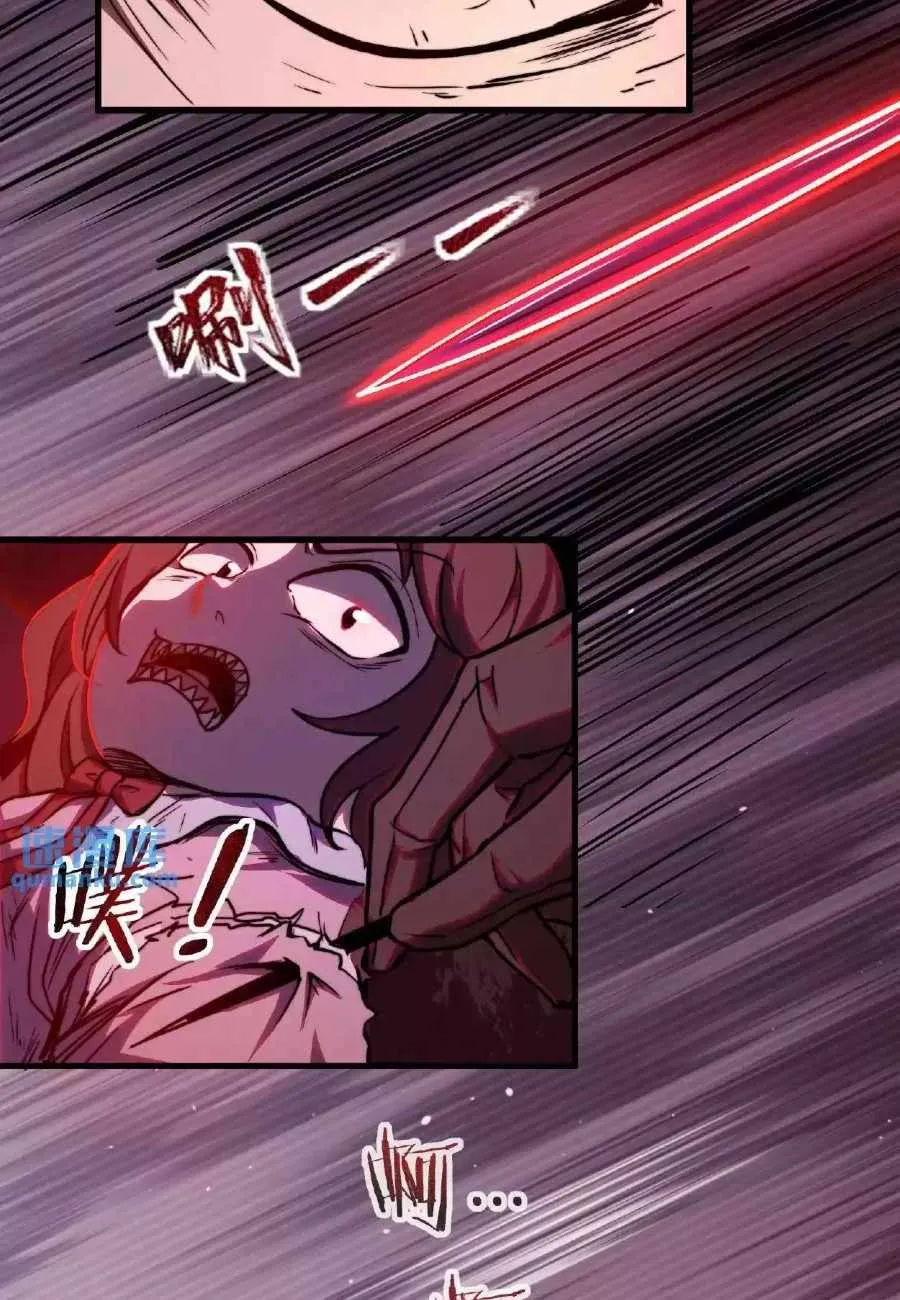 Boticario Misterioso Capítulo 5 - Page 5