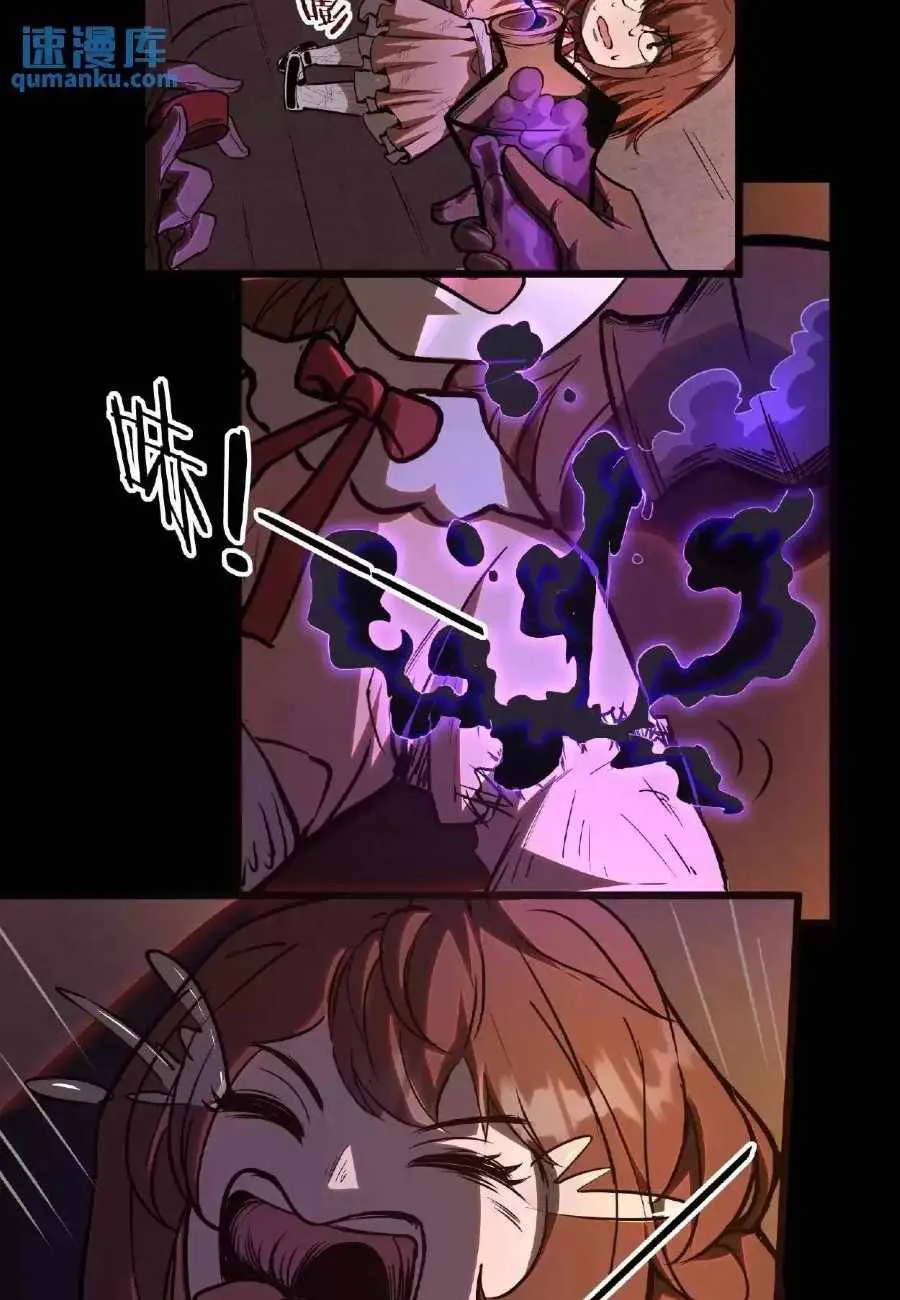 Boticario Misterioso Capítulo 5 - Page 13