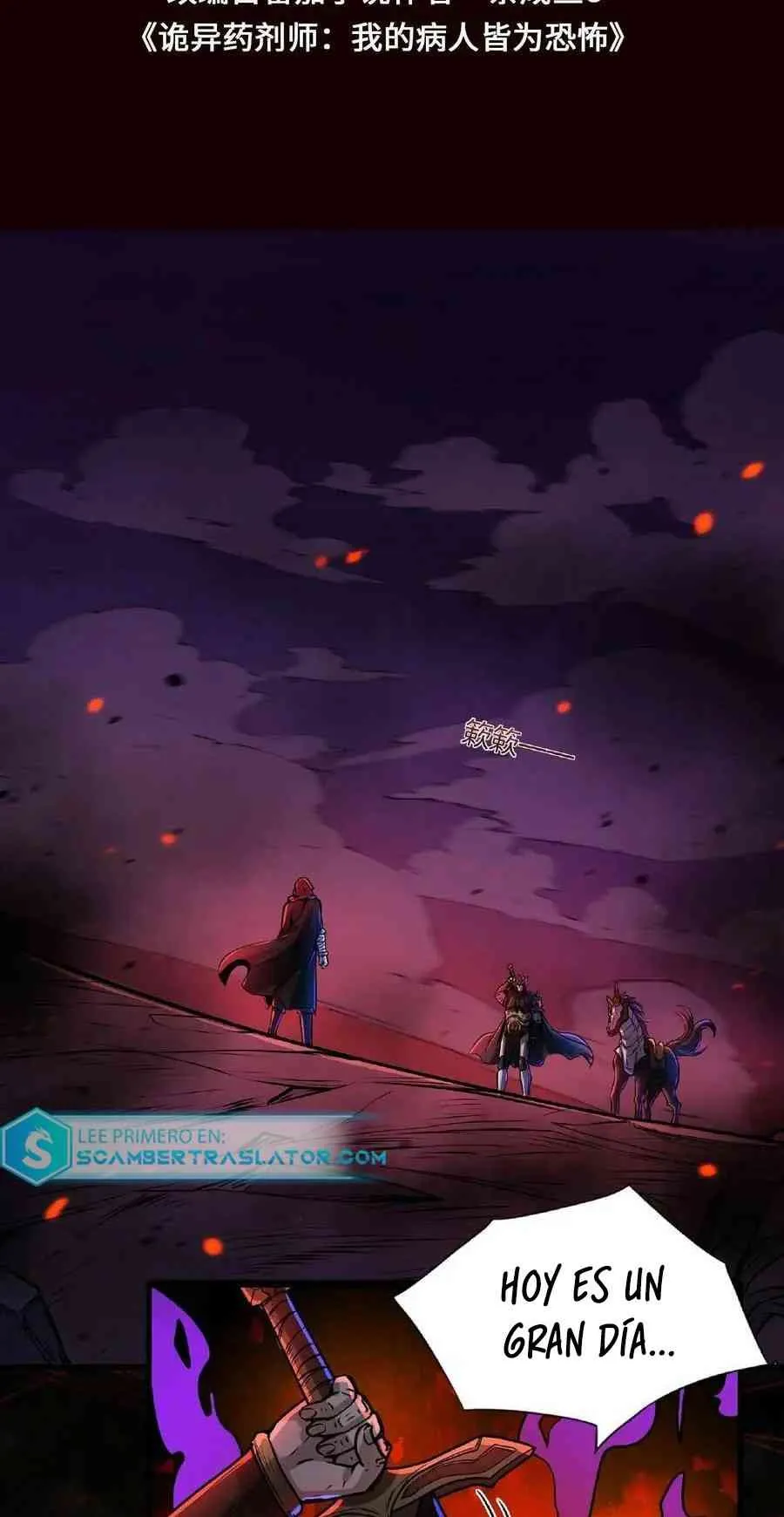 Boticario Misterioso Capítulo 52 - Page 3