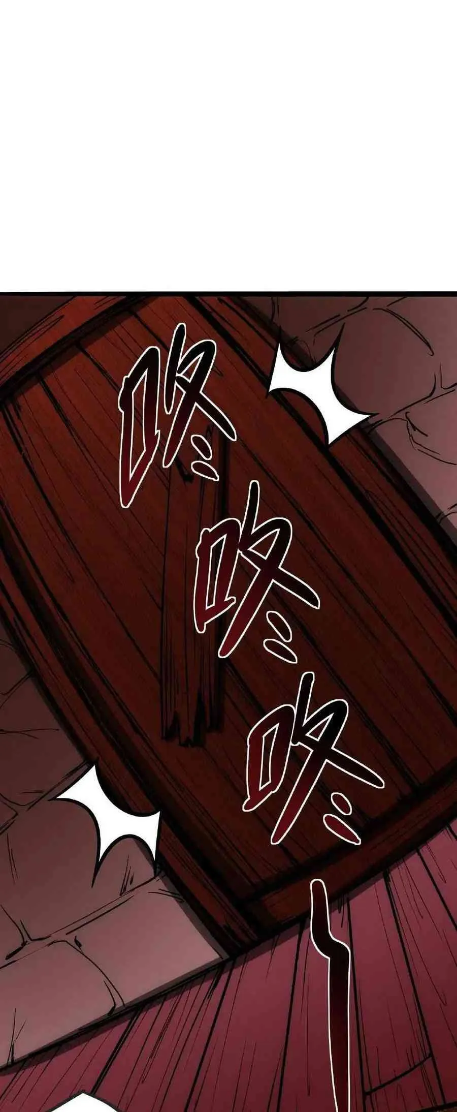 Boticario Misterioso Capítulo 53 - Page 3