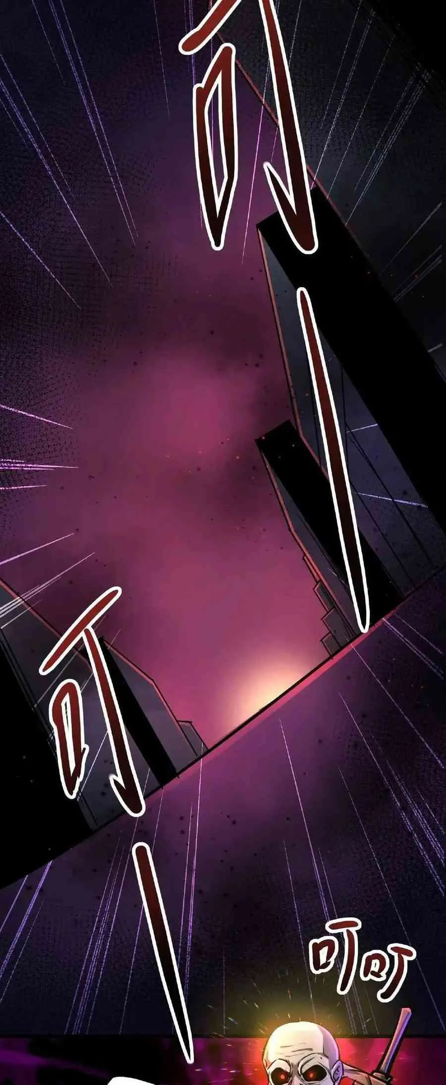Boticario Misterioso Capítulo 55 - Page 3