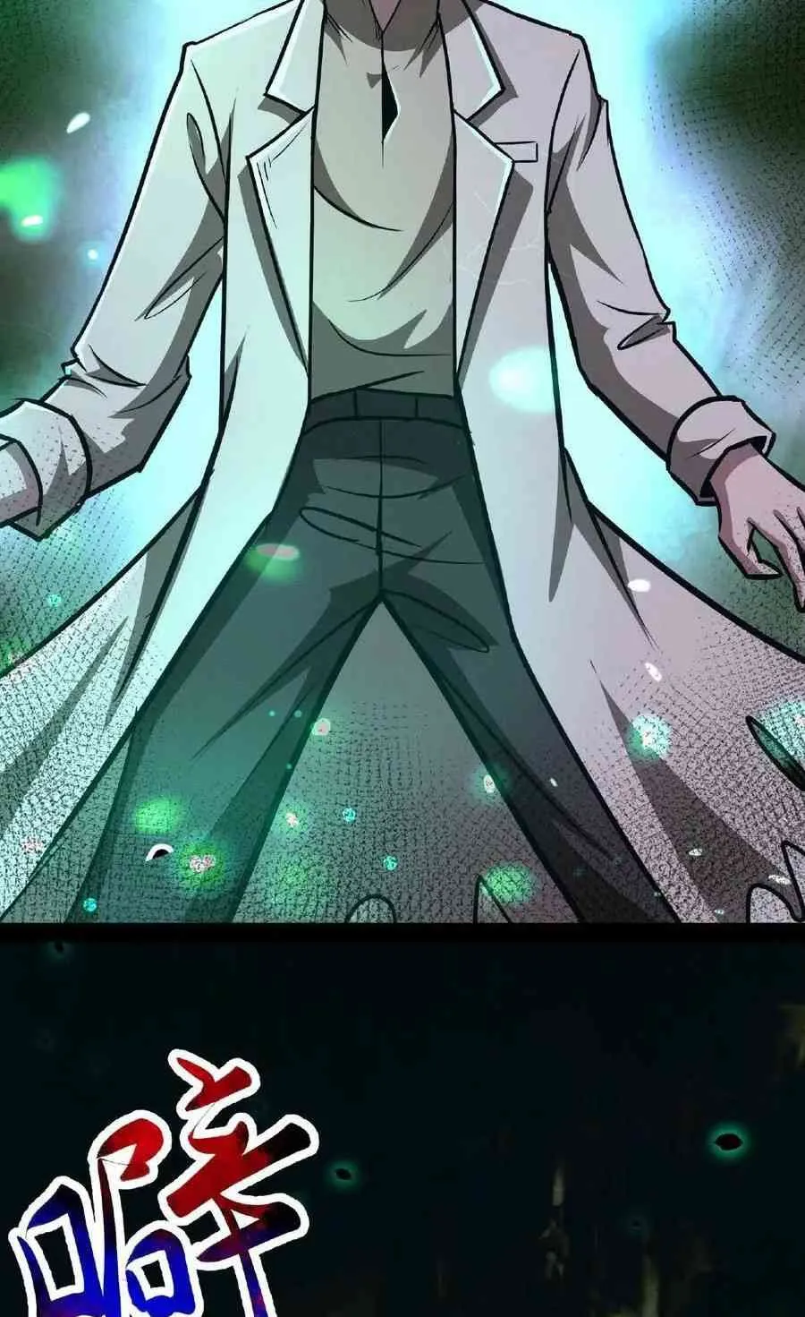 Boticario Misterioso Capítulo 57 - Page 6