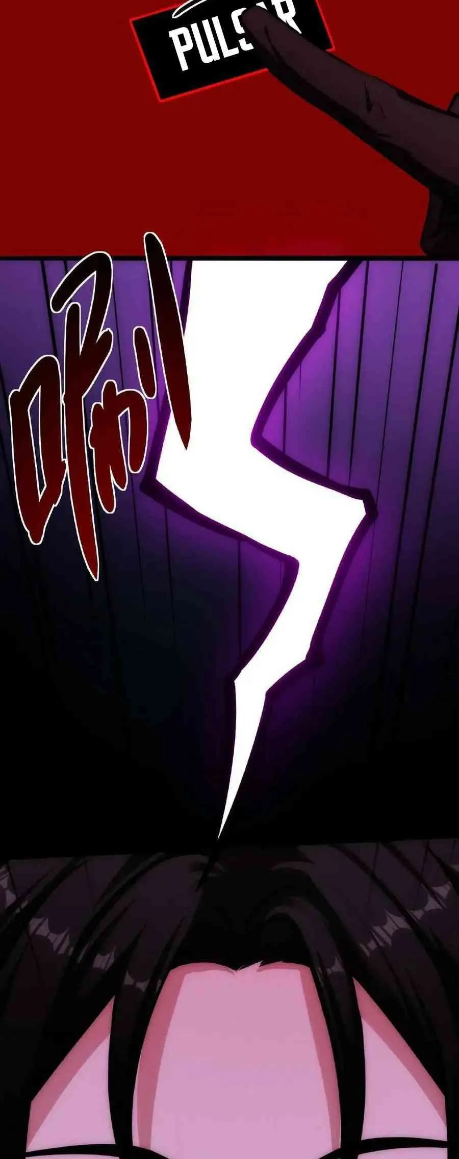 Boticario Misterioso Capítulo 58 - Page 3