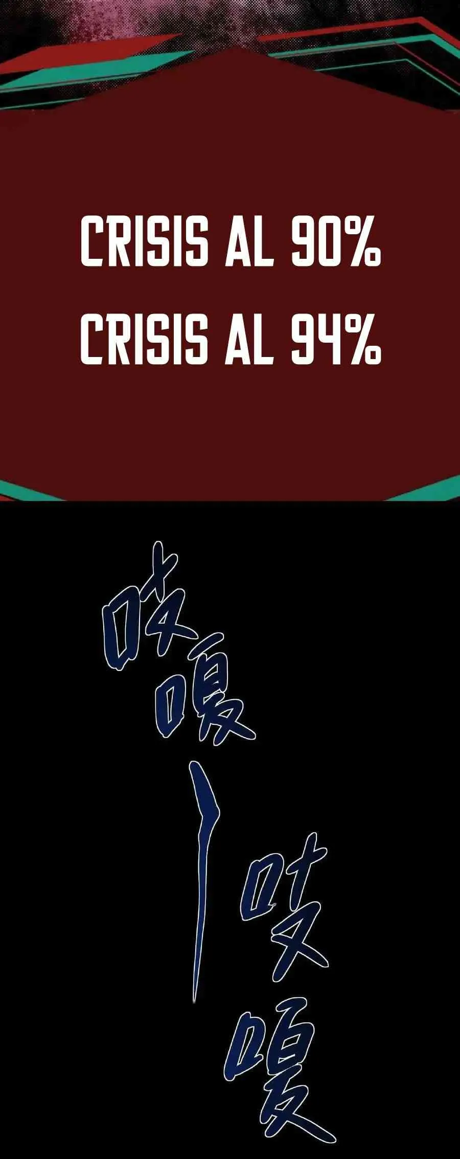 Boticario Misterioso Capítulo 58 - Page 14