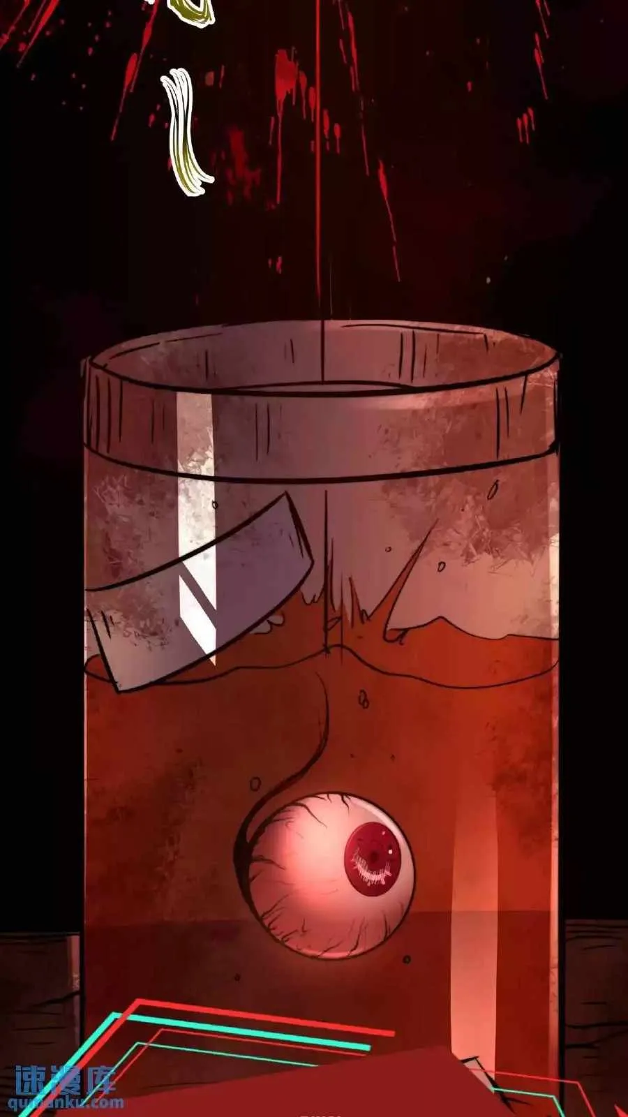 Boticario Misterioso Capítulo 6 - Page 6