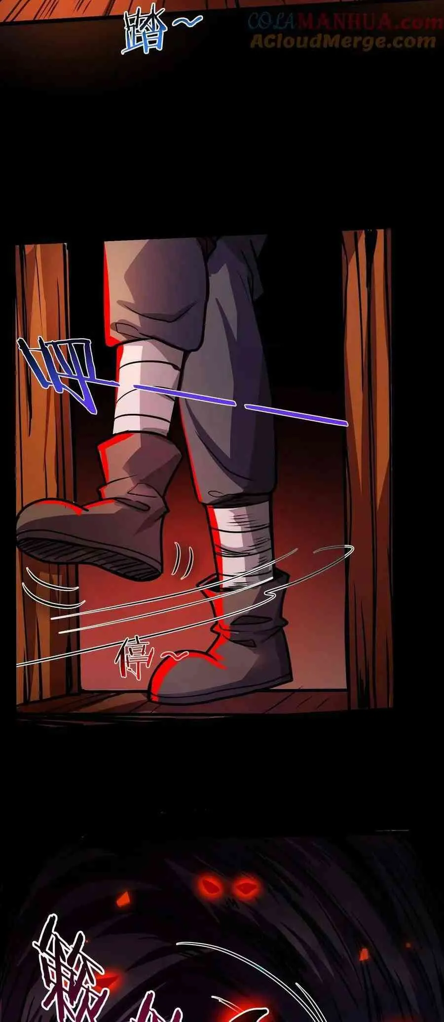 Boticario Misterioso Capítulo 60 - Page 6