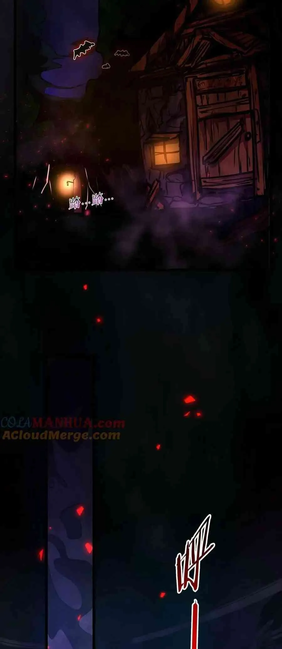 Boticario Misterioso Capítulo 60 - Page 10