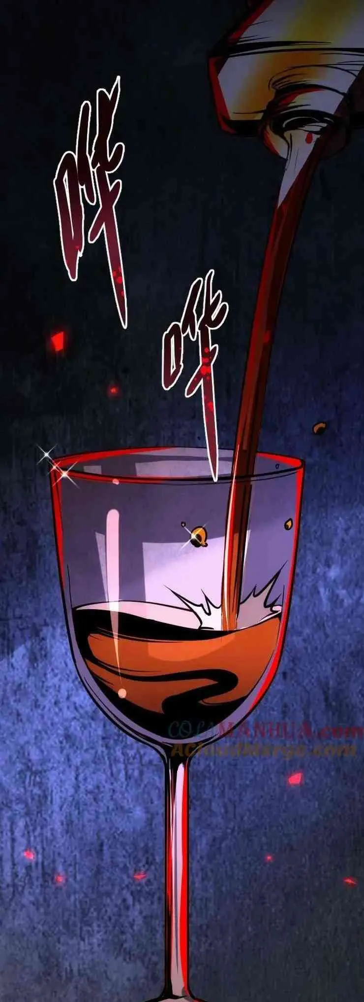 Boticario Misterioso Capítulo 63 - Page 9