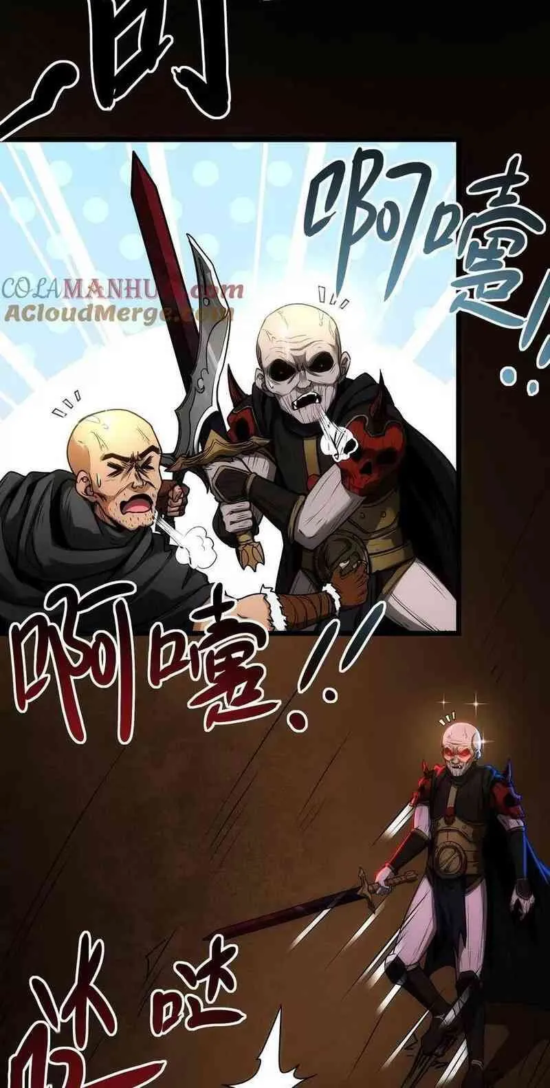Boticario Misterioso Capítulo 69 - Page 10
