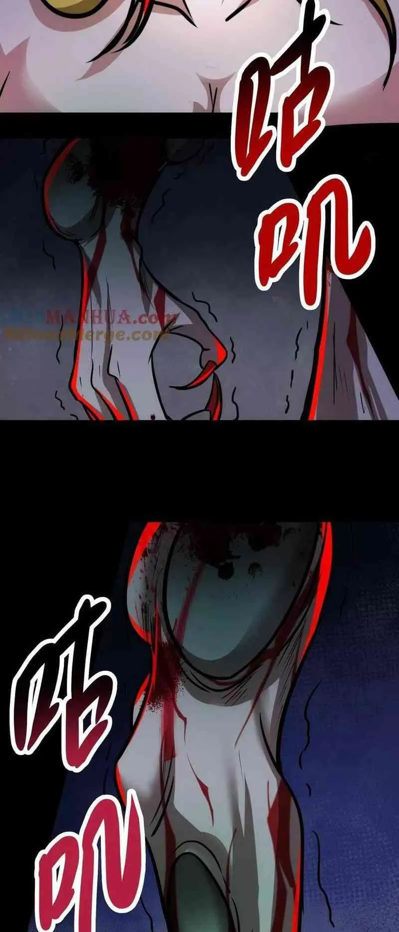 Boticario Misterioso Capítulo 71 - Page 22