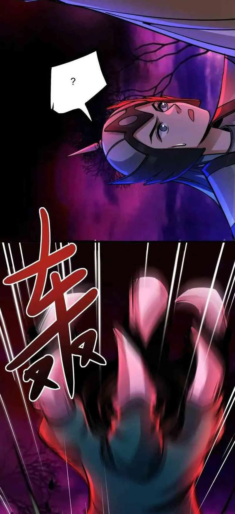 Boticario Misterioso Capítulo 79 - Page 17