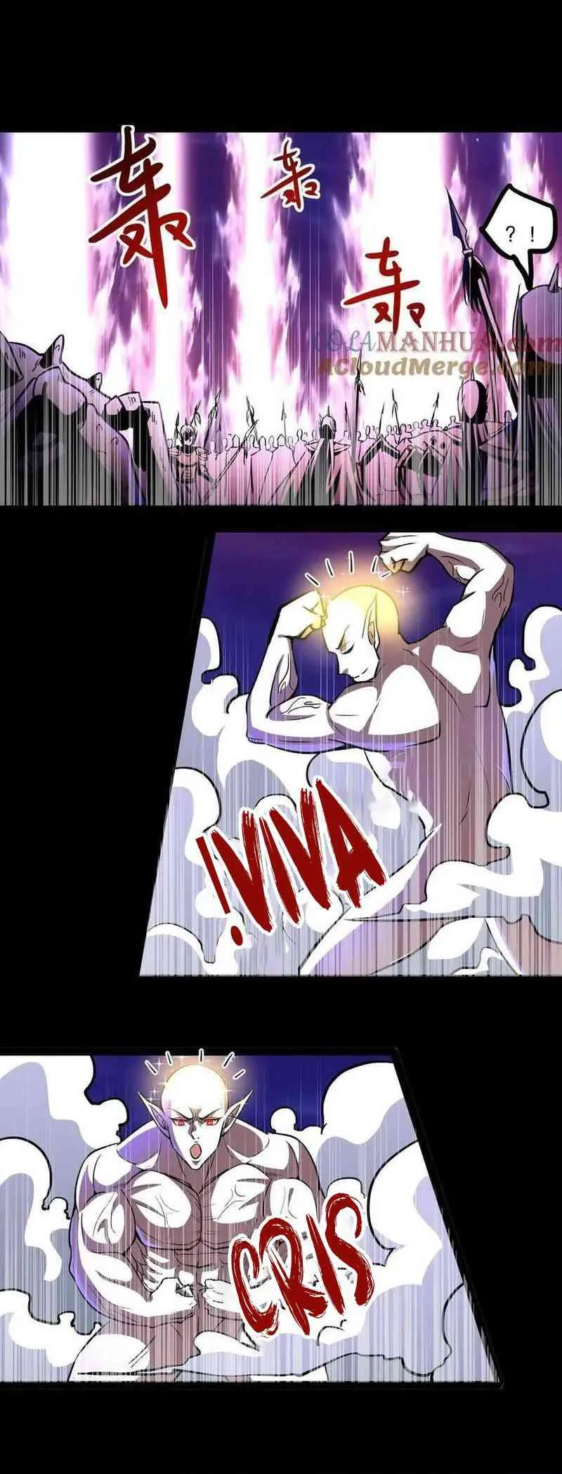 Boticario Misterioso Capítulo 80 - Page 8