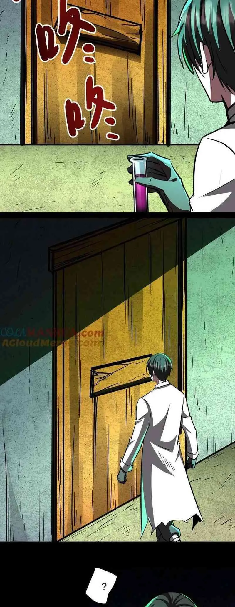 Boticario Misterioso Capítulo 80 - Page 20
