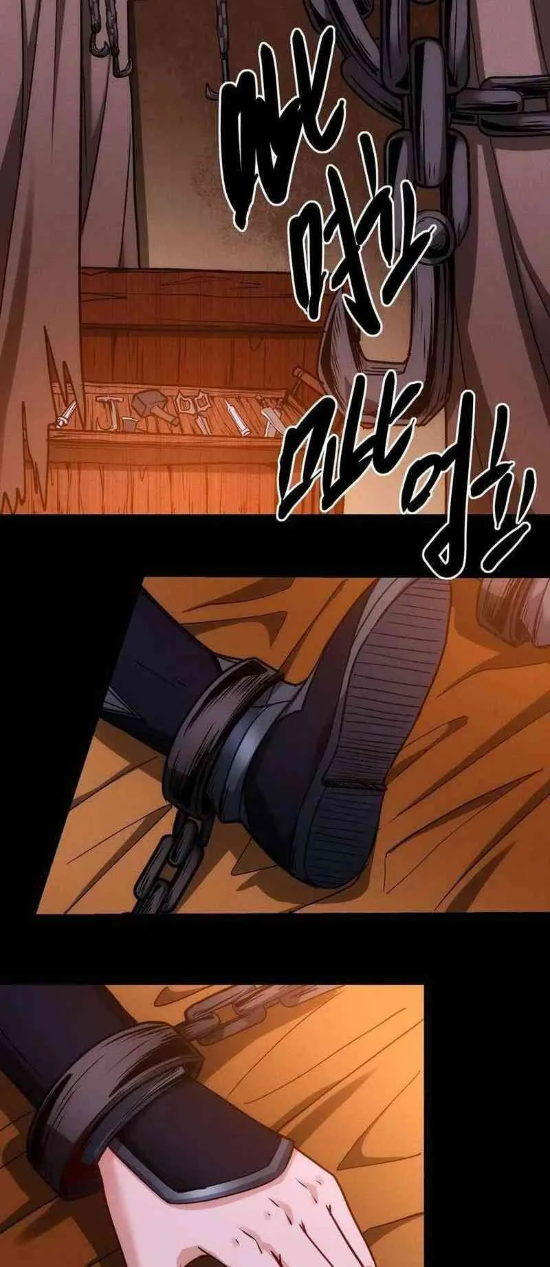 Boticario Misterioso Capítulo 83 - Page 3