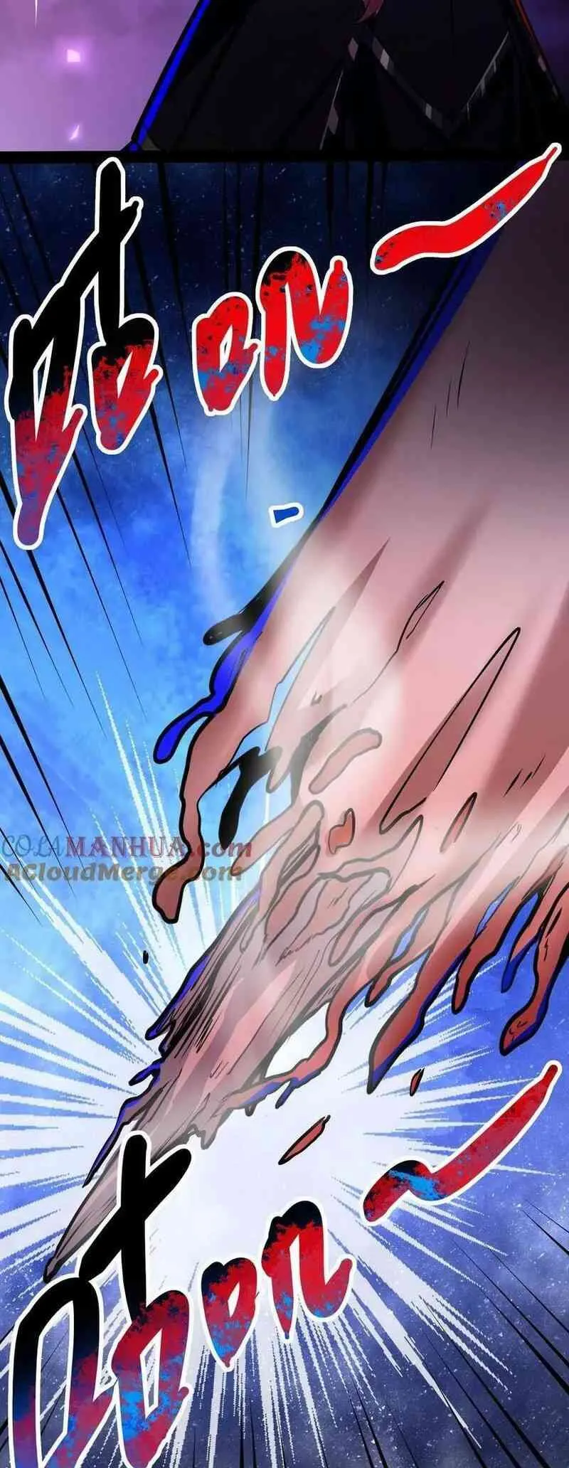 Boticario Misterioso Capítulo 85 - Page 5