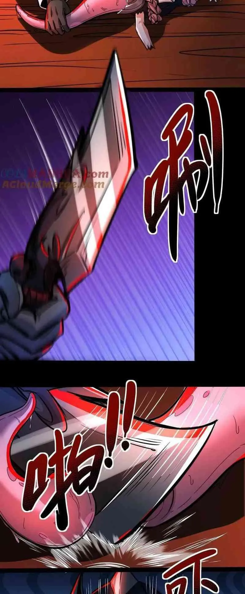 Boticario Misterioso Capítulo 86 - Page 7
