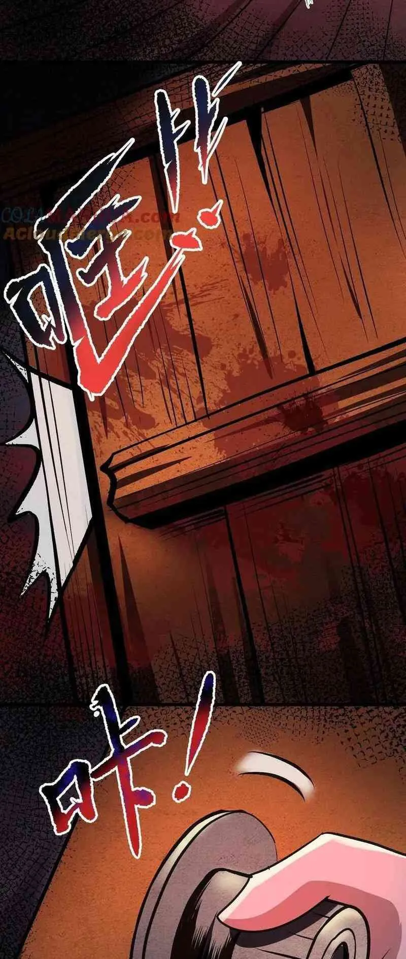 Boticario Misterioso Capítulo 88 - Page 16