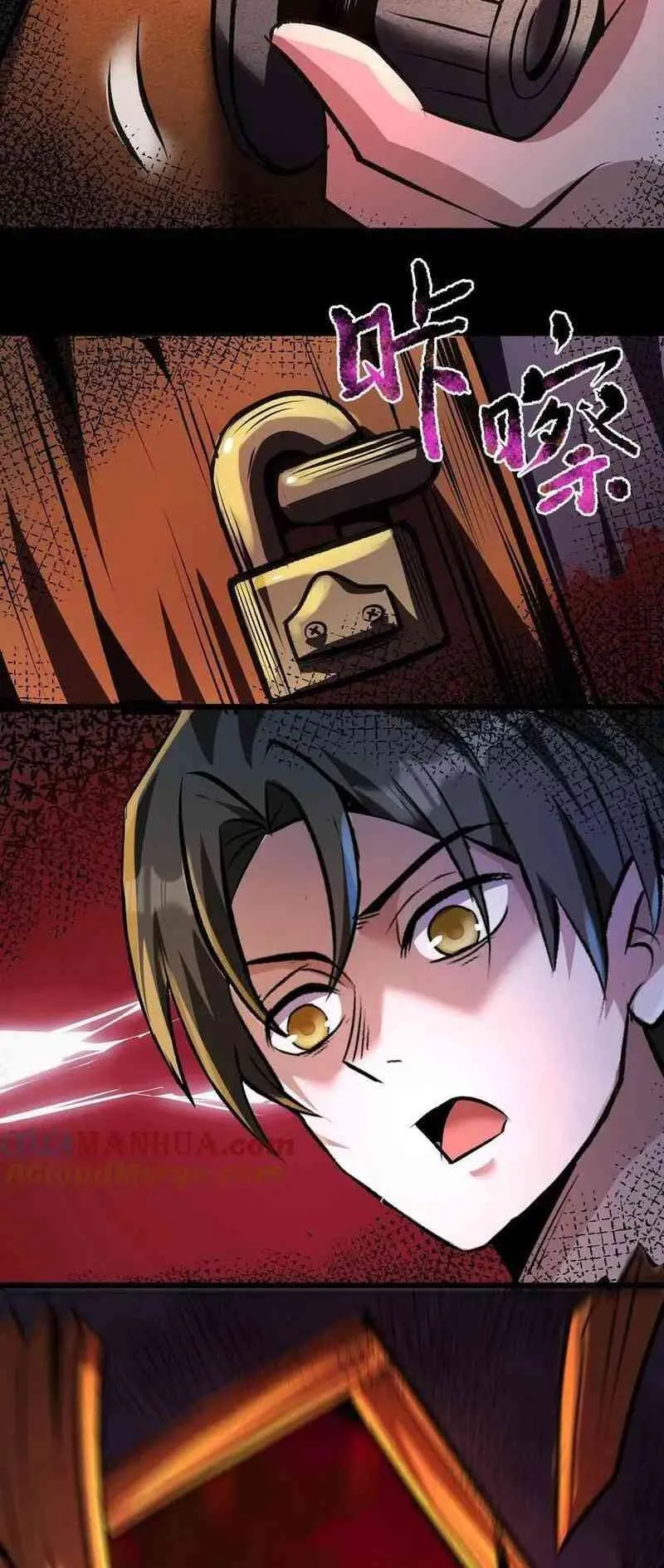 Boticario Misterioso Capítulo 88 - Page 17