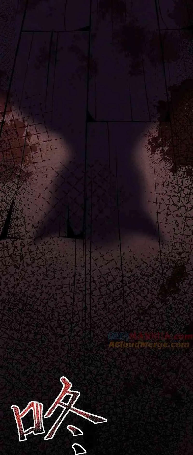 Boticario Misterioso Capítulo 88 - Page 20