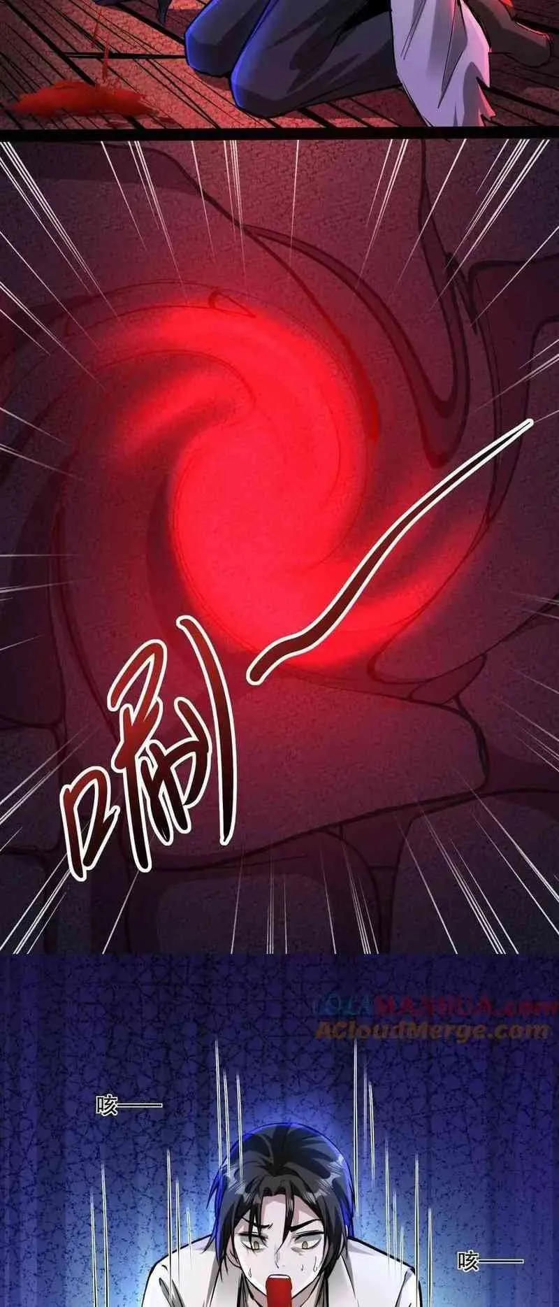 Boticario Misterioso Capítulo 89 - Page 14