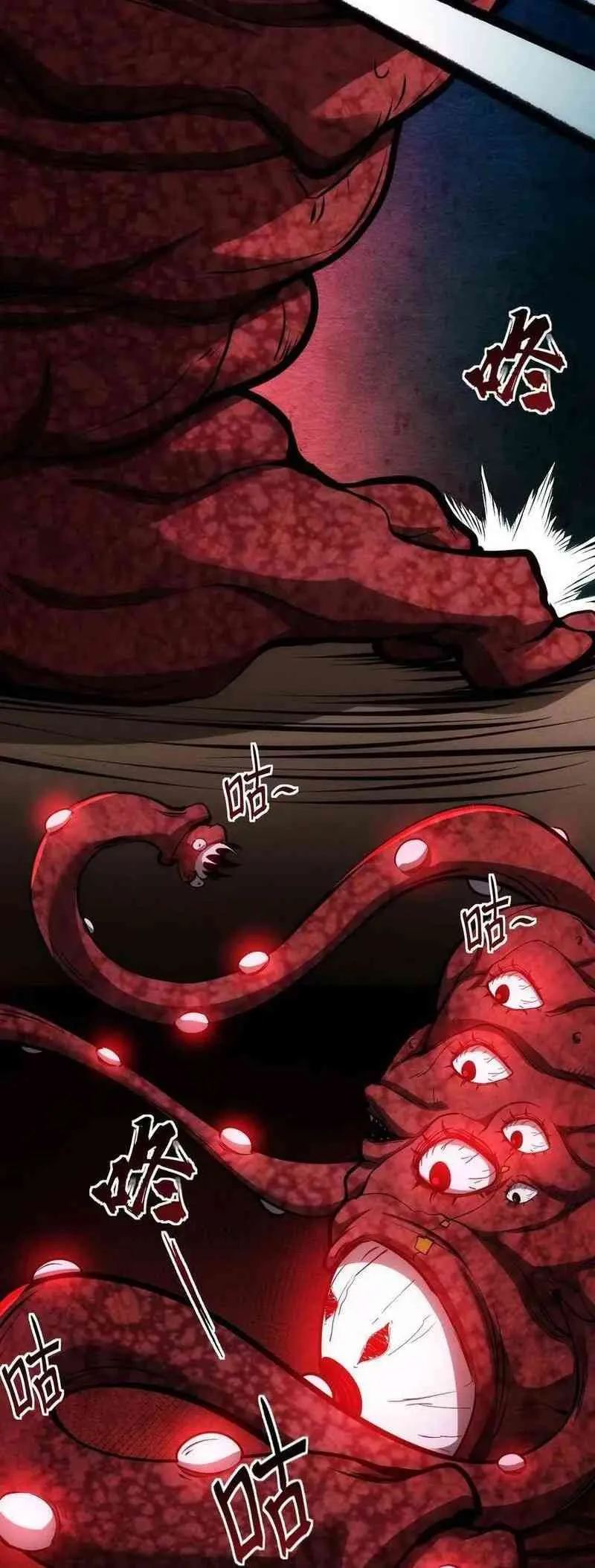 Boticario Misterioso Capítulo 91 - Page 7