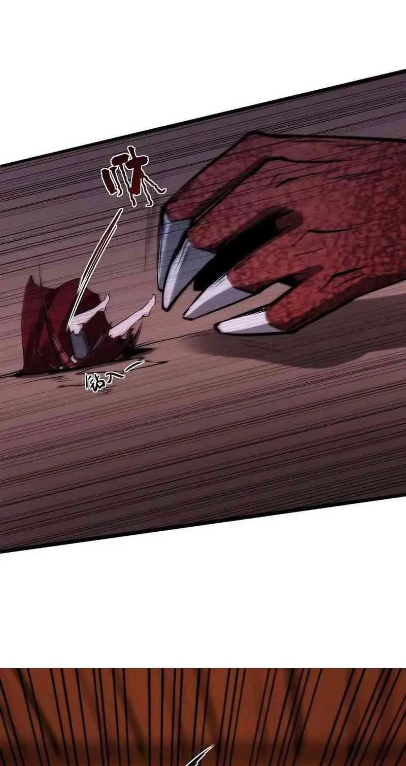 Boticario Misterioso Capítulo 92 - Page 7
