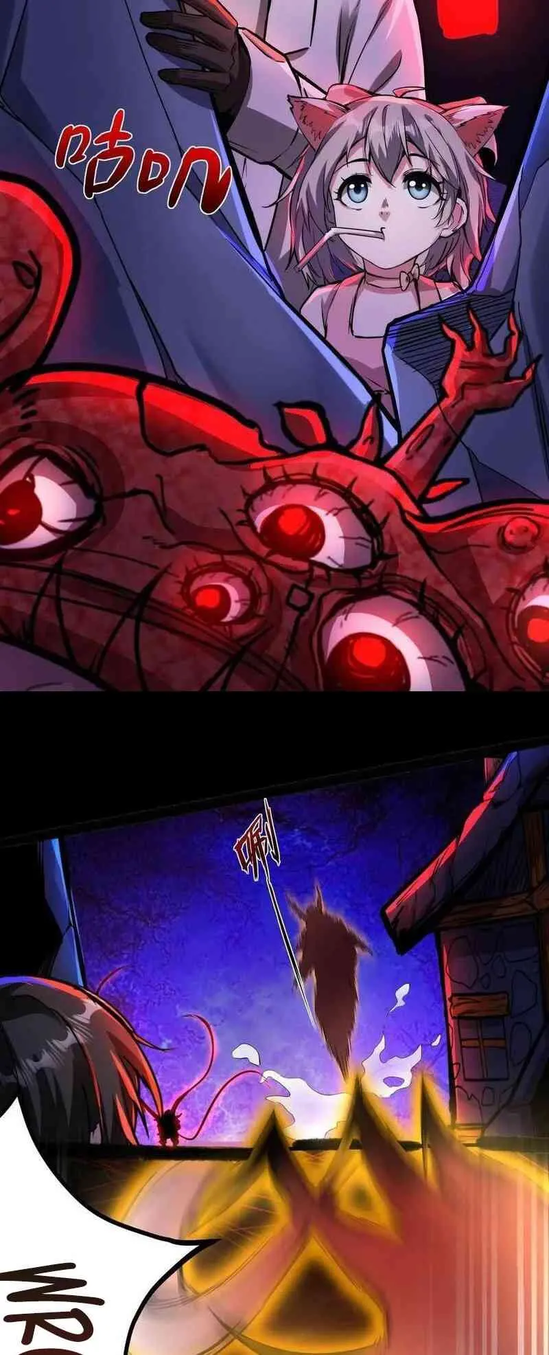 Boticario Misterioso Capítulo 96 - Page 6