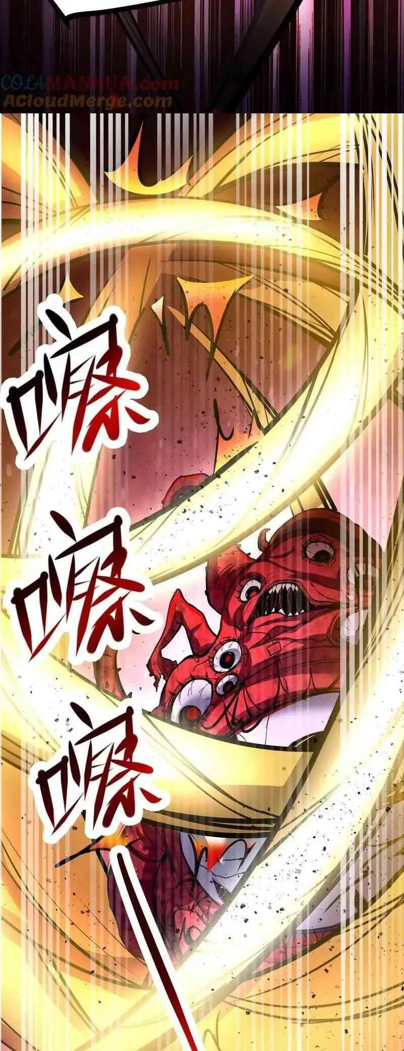 Boticario Misterioso Capítulo 97 - Page 16