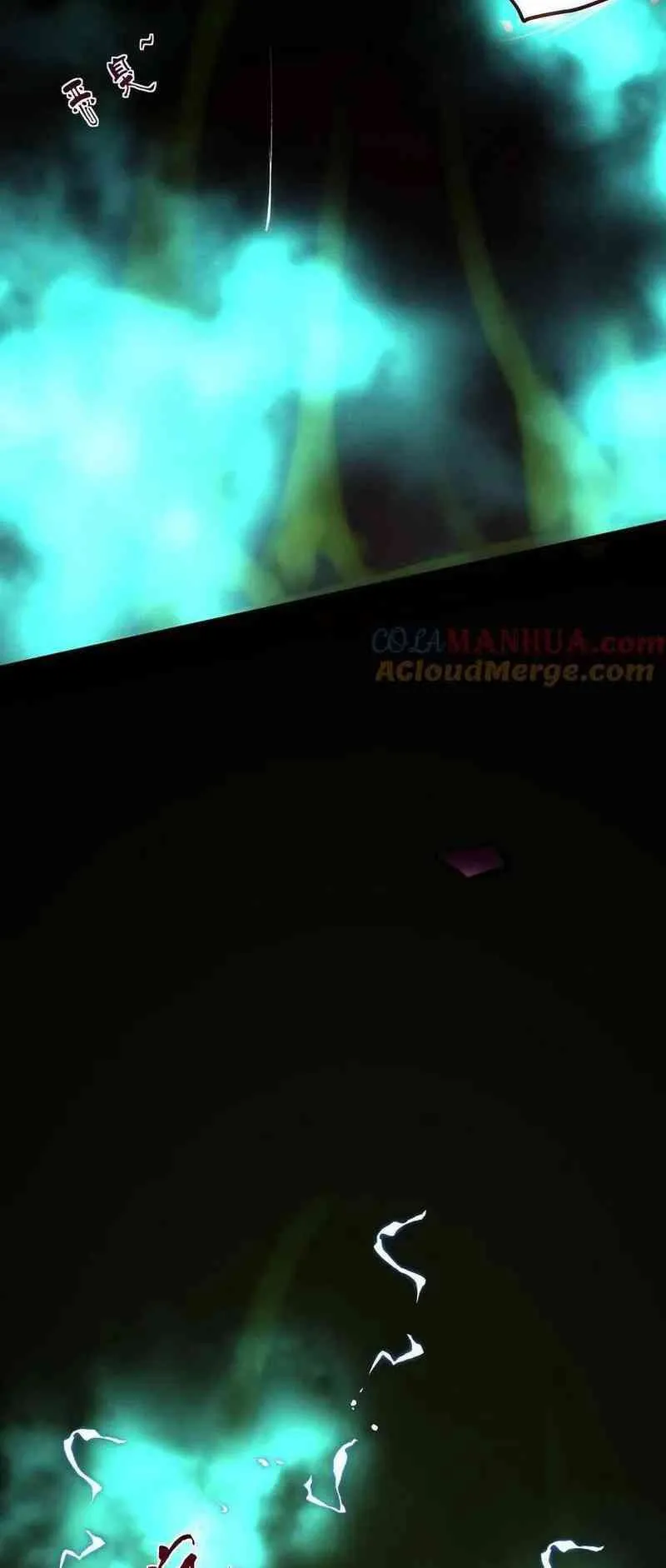 Boticario Misterioso Capítulo 99 - Page 4